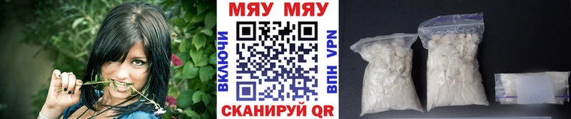 Виды наркотиков купить Нерюнгри Бошки Шишки Кокаин Амфетамин Меф ГАШ