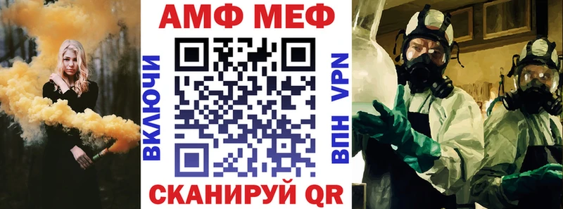АМФЕТАМИН 97%  OMG как зайти  Нерюнгри 