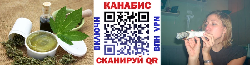 Canna-Cookies конопля  Нерюнгри 