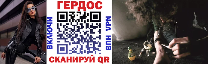 ГЕРОИН афганец Нерюнгри