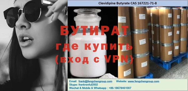 дистиллят марихуана Баксан