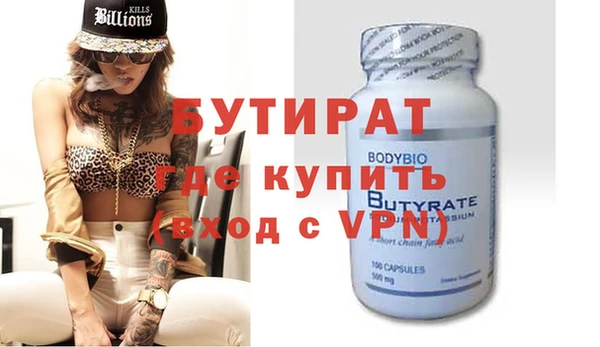 скорость mdpv Балахна