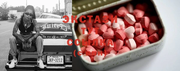 MESCALINE Балабаново