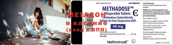 мефедрон Пролетарск