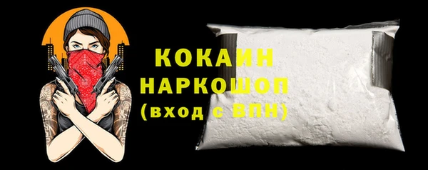 MESCALINE Балабаново