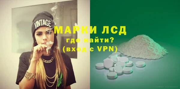 дистиллят марихуана Баксан