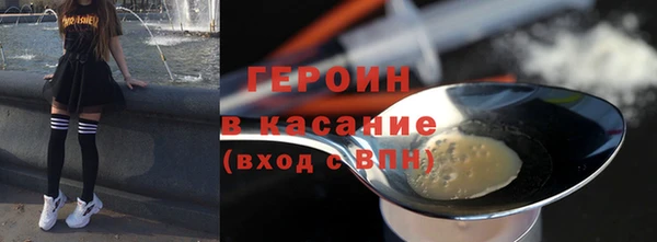 дистиллят марихуана Баксан