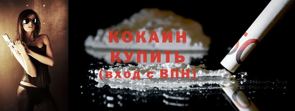 скорость mdpv Балахна