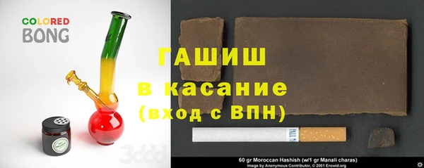 дистиллят марихуана Баксан