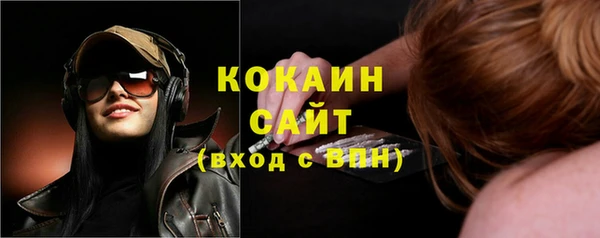 дистиллят марихуана Баксан