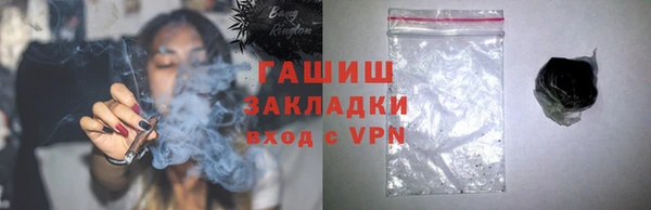 индика Арсеньев