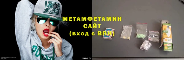 MESCALINE Балабаново