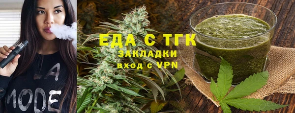 MESCALINE Балабаново