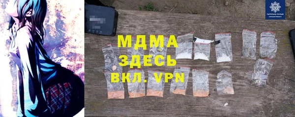 дистиллят марихуана Баксан