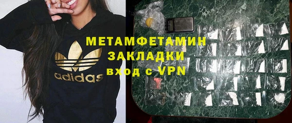 скорость mdpv Балахна