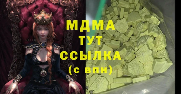 скорость mdpv Балахна