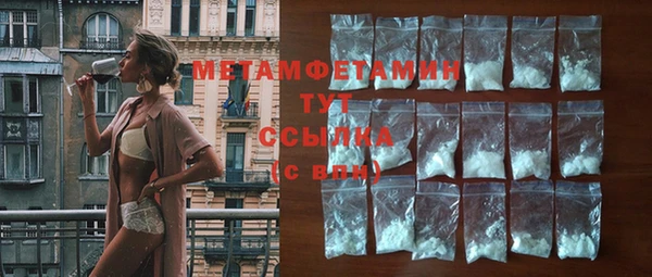 MESCALINE Балабаново