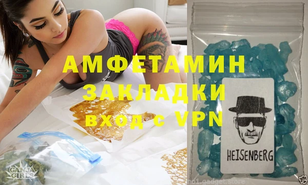 дистиллят марихуана Баксан