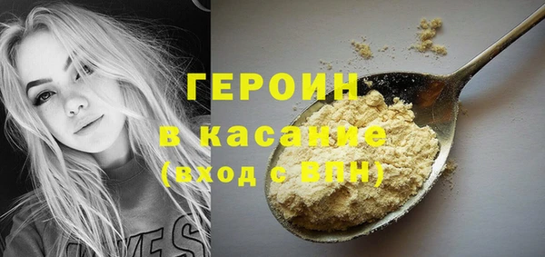 дистиллят марихуана Баксан