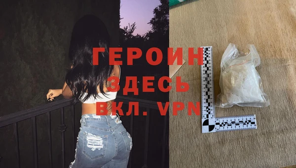 дистиллят марихуана Баксан