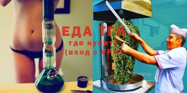 скорость mdpv Балахна