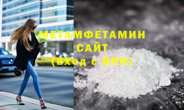 скорость mdpv Балахна