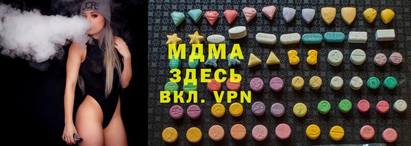 марки nbome Армянск