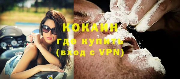 кокаин колумбия Аркадак