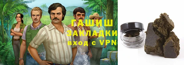 дистиллят марихуана Баксан
