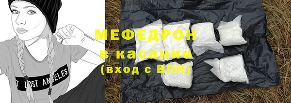 MESCALINE Балабаново