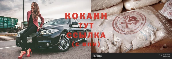 MESCALINE Балабаново
