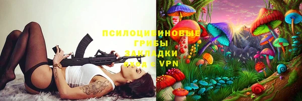 дистиллят марихуана Баксан