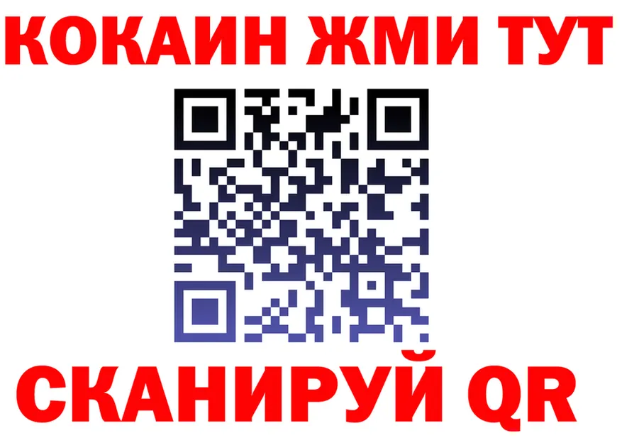 КЕТАМИН VHQ сайт shop мега Нерюнгри