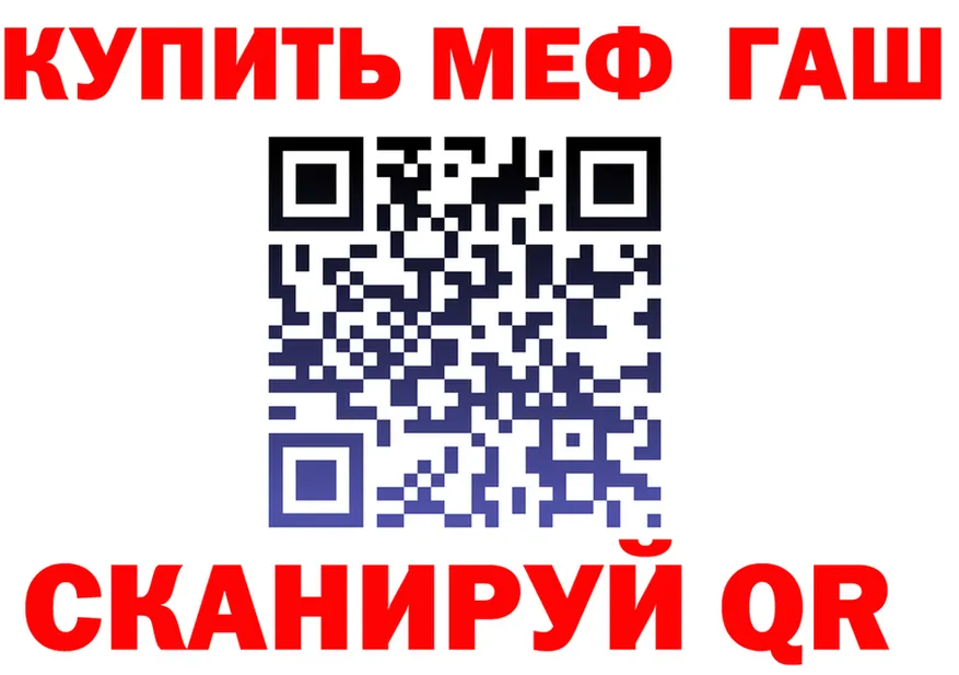 МЕТАДОН VHQ зеркало мориарти mega Нерюнгри