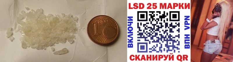 LSD-25 экстази ecstasy  Нерюнгри 