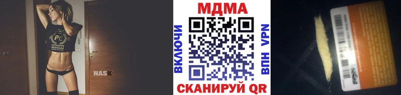 МДМА молли Нерюнгри