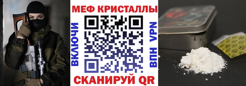 Меф VHQ  Нерюнгри 