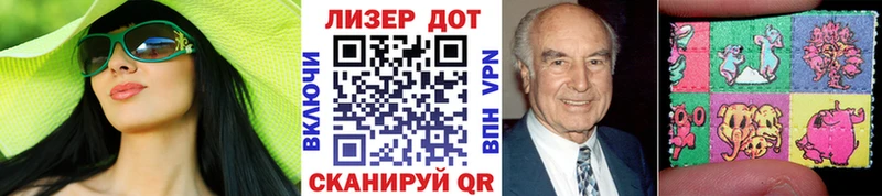 Марки N-bome 1,8мг  Нерюнгри 