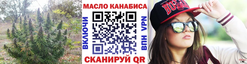 закладки  Нерюнгри  Дистиллят ТГК гашишное масло 